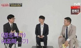 刘在石最新爆料,揭秘明星背后的惊人真相！